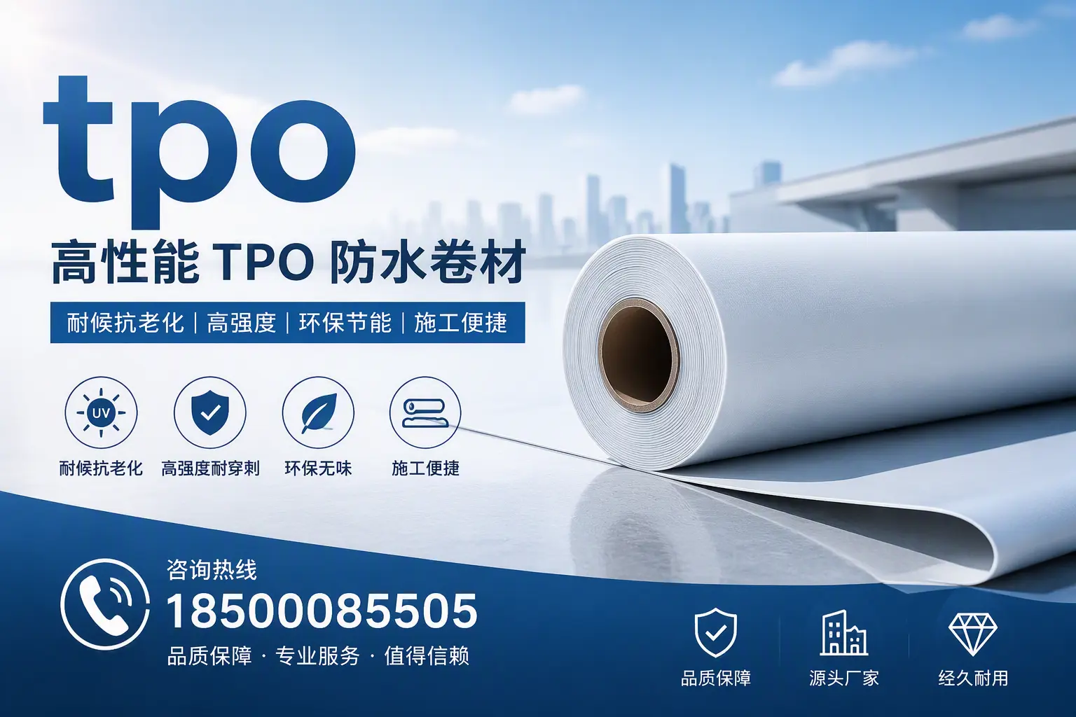 tpo材料的环保特性，助力庆阳企业实现可持续发展
