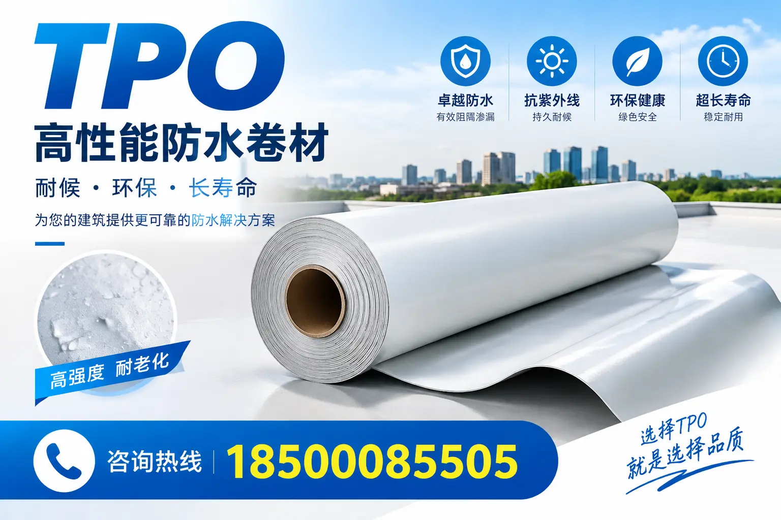 在庆阳，tpo与传统材料的比较及应用建议